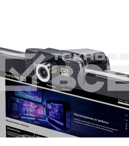 Веб-камера ExeGate BusinessPro C922 2K Tripod