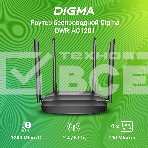 Роутер беспроводной Digma DWR-AC1201 AC1200 10/100BASE-TX черный (упак.:1шт), фото9