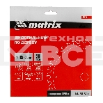 Пильный диск по дереву, ф185 х 20 мм, 36 зубьев + кольцо 20/16 Matrix, фото4