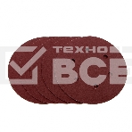 Круг абразивный Matrix на ворсовой подложке под 