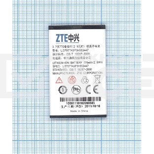 Аккумуляторная батарея Li3707T42P3h553447 для ZTE C70 ZTE C78 3.7V 2.96Wh