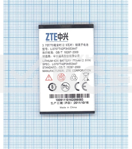 Аккумуляторная батарея Li3707T42P3h553447 для ZTE C70 ZTE C78 3.7V 2.96Wh