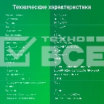 Телевизор Digma 65