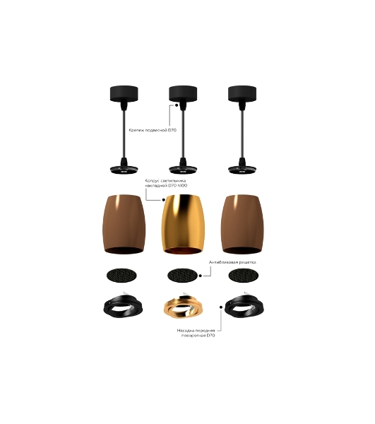Насадка для корпуса светильника N7002 PBK черный полированный D70*H26mm Out1.5mm MR16