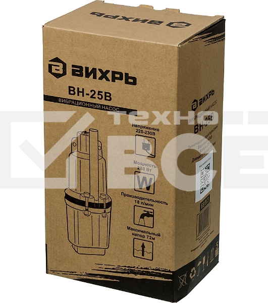 Насосы Вихрь 68/8/3 Вибрационный насос ВН-25В