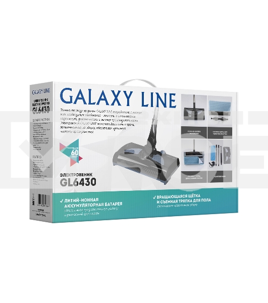 Электровеник Galaxy Line GL 6430, черный, 15 Вт, объём контейнера 0,5 л, Li-ion аккумулятор 1500 мА•ч, напряжение акк. 3,7 B, индикатор зарядки аккумулятора, зарядка в течение 5 часов, продолжительность уборки до 60 минут, тряпка для влажной уборки в комп