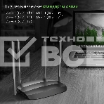 Роутер беспроводной Digma DWR-AC1201 AC1200 10/100BASE-TX черный (упак.:1шт), фото8