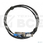 Кабель MikroTik SFP/SFP+/SFP28 1/10/25G direct attach cable, 3m, фото5