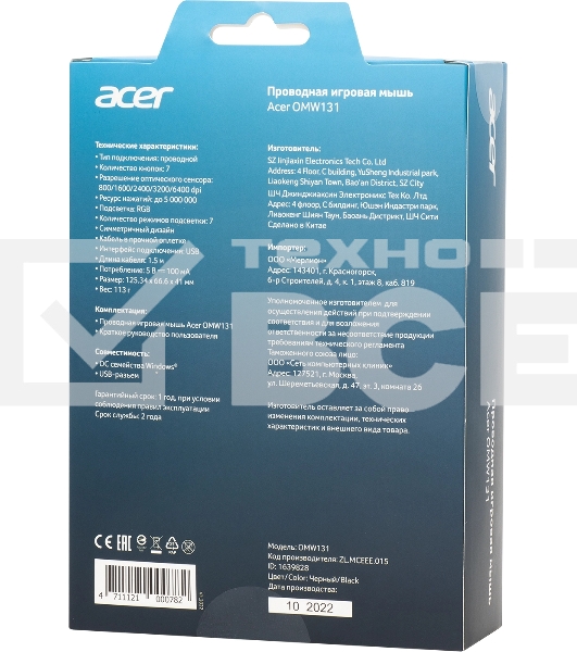 Мышь проводная Acer OMW131 черный, 6400 dpi, USB, кнопки - 7