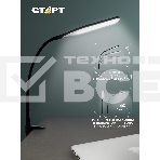 Светильник настольный СТАРТ CT87, 10Вт, 500Лм, 3500-6000K, 1.5м, черный, фото12