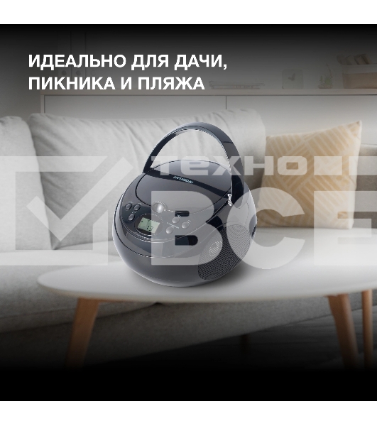 Аудиомагнитола Hyundai H-CD3300 черный 4Вт CD CDRW MP3 FM(dig)