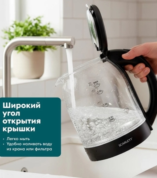 Чайник электрический Scarlett SC-EK27G90 черный Мощность, Вт: 1800; Объем, л: 1.7