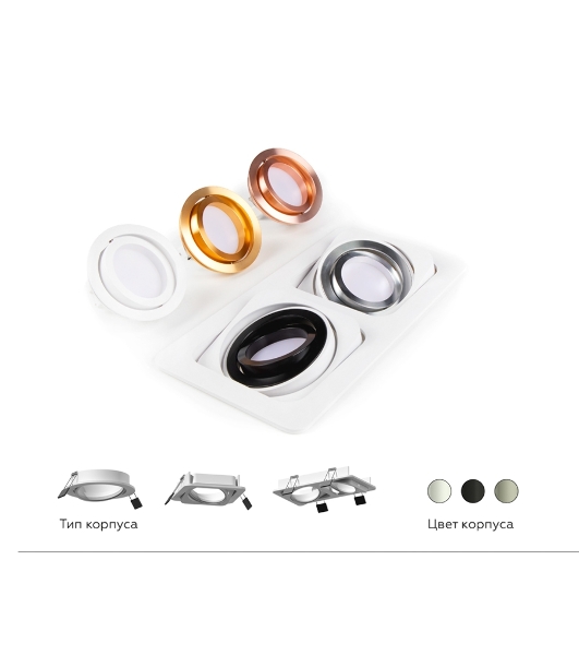 Насадка для корпуса светильника N7002 PBK черный полированный D70*H26mm Out1.5mm MR16