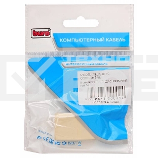Адаптер сетевой Buro RJ45/RJ45
