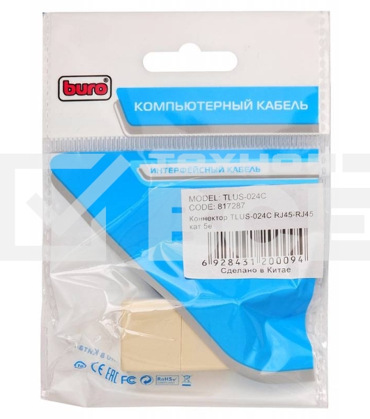 Адаптер сетевой Buro RJ45/RJ45