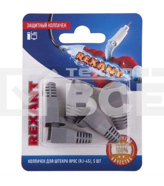 Защитный колпачок Rexant для штекера 8Р8С (Rj-45), серый (5шт.)