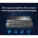 Коммутатор TP-Link 5-Port 2.5G Multi-Gigabit Desktop Switch, 5 × 2.5 G RJ45 Ports, Desktop Steel Case, Silent, Plug and Play, Wall mount., фото7