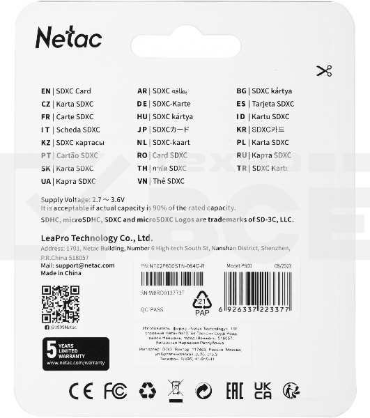 Флеш карта SDHC 64GB Netac Class 10 UHS-I U1 P600 [NT02P600STN-064G-R]