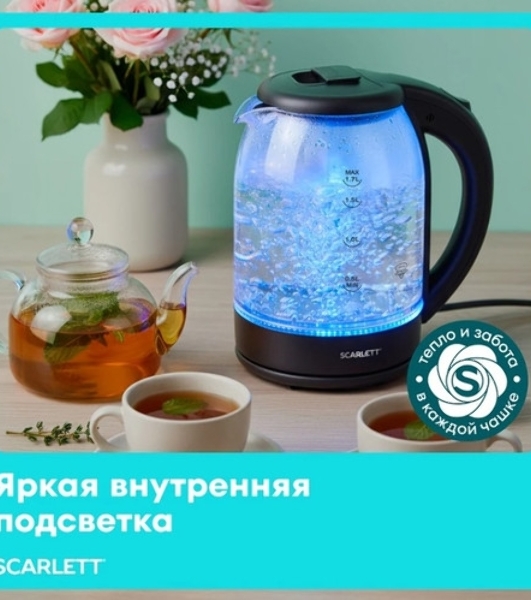 Чайник электрический Scarlett SC-EK27G90 черный Мощность, Вт: 1800; Объем, л: 1.7