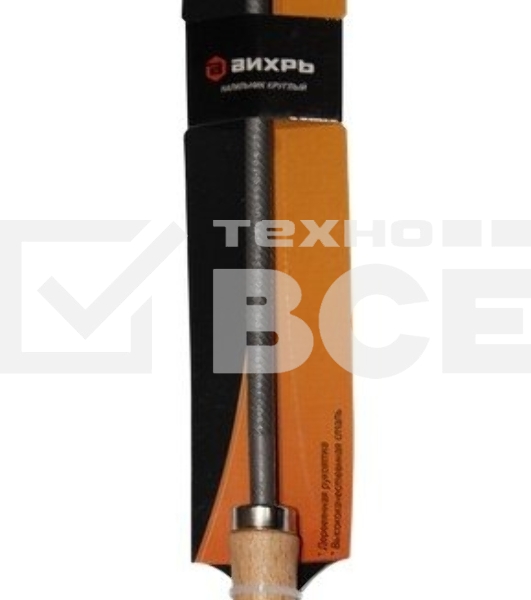 Напильник 200 мм полукруглый деревянная рукоятка