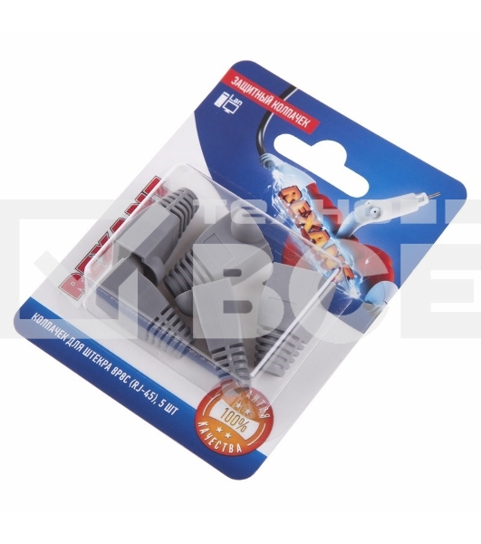 Защитный колпачок Rexant для штекера 8Р8С (Rj-45), серый (5шт.)