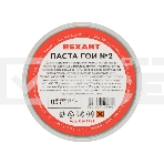Паста ГОИ полировальная Rexant № 2, баночка 100 г, фото 1