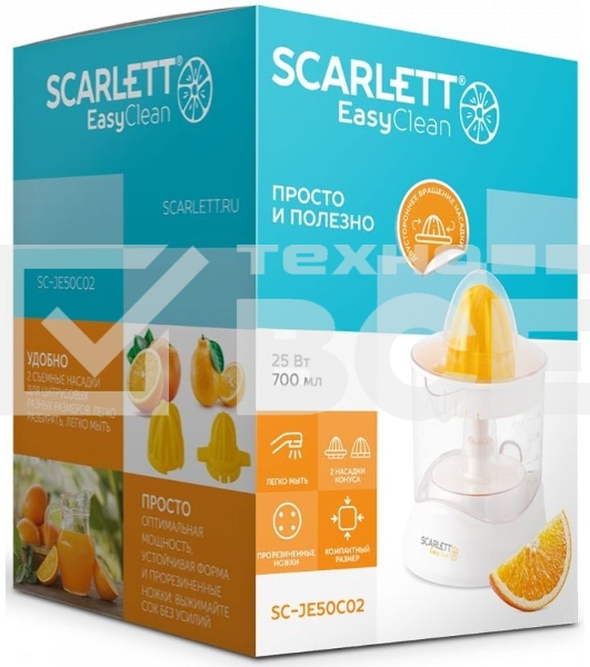 Соковыжималка Scarlett SC-JE50C02 для цитрусовых (белый)