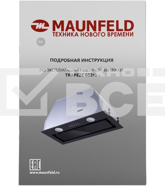 Кухонная вытяжка Maunfeld TRAPEZE 602IG черный