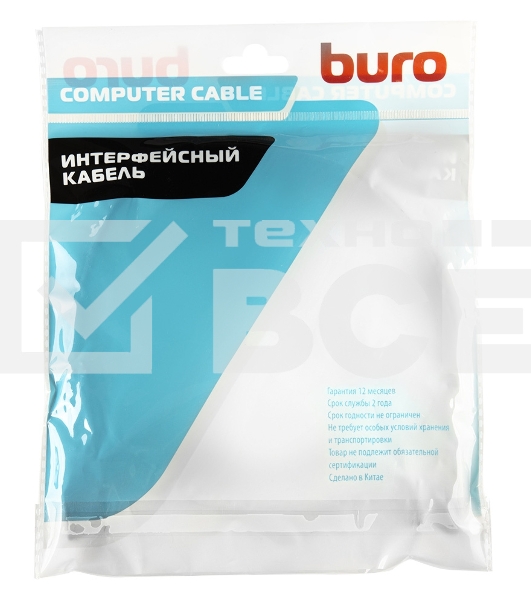 Кабель аудио-видео Buro HDMI (m)/HDMI (m) 15м. черный (BHP-HDMI-1.4-15)