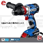 Дрель-шуруповерт Зубр DBS-201-42, 20В, 2 АКБ, Ударная, Кейс, фото13
