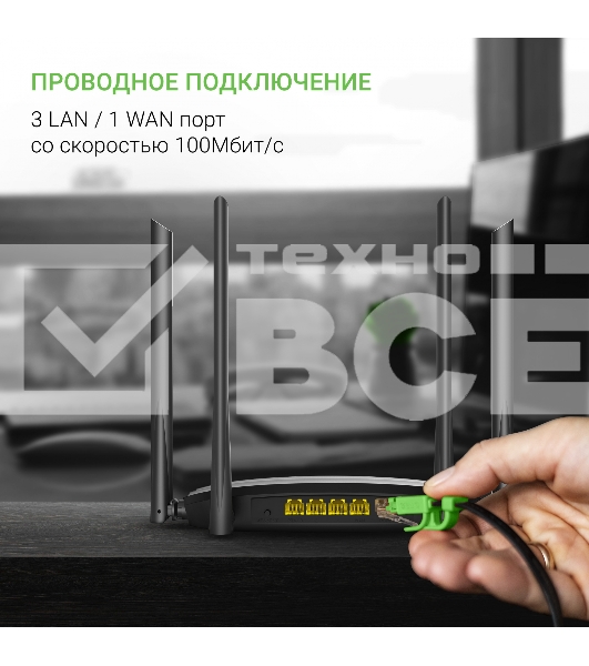 Роутер беспроводной Digma DWR-AC1201 AC1200 10/100BASE-TX черный (упак.:1шт)