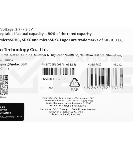 Флеш карта SDHC 64GB Netac Class 10 UHS-I U1 P600 [NT02P600STN-064G-R]