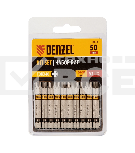 Набор бит TORX 40х50, сталь S2, шестигранный профиль, 10 шт. Denzel