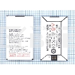 Аккумуляторная батарея Li3712T42P3h633959 для ZTE E700 F860 3.7V 4.44Wh, фото2