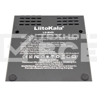 Зарядное устройство LiitoKala Lii-M4S