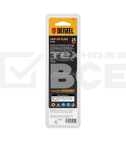 Лезвия Denzel 25 мм, сталь SK5 - 0,7 мм, 5 шт.
