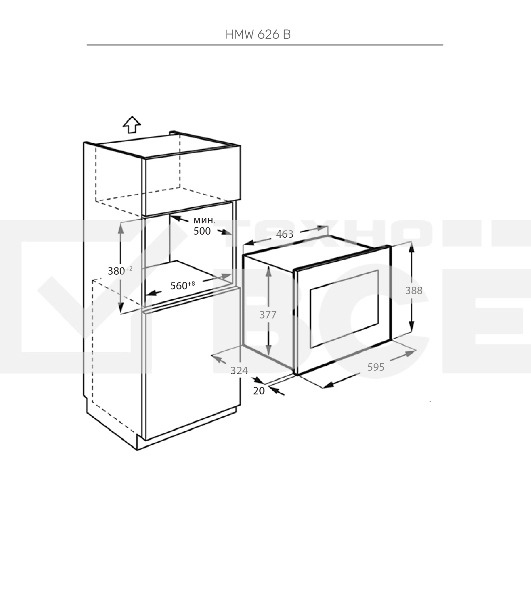 Микроволновая печь встраиваемая Kuppersberg, High-Tech, 20 л, гриль, 5 уровней мощности, 8 автоматических программ, многофункциональный таймер, размораживание, сенсорное управление, блокировка от детей, поворотный стол, черный