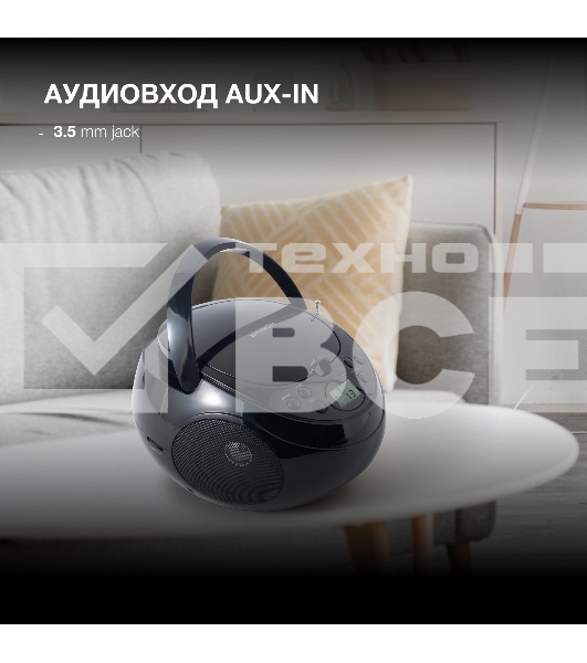 Аудиомагнитола Hyundai H-CD3300 черный 4Вт CD CDRW MP3 FM(dig)