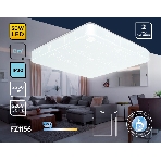 Потолочный светодиодный светильник Ambrella light FZ1156 WH белый 30W 6400K 370*370*85 (Без ПДУ), фото 1