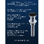 Тумба Bau Dream Blackwood 60 правая, графит, раковина BAU Nimb 51х41 белая, выпуск клик клак черный, фото9