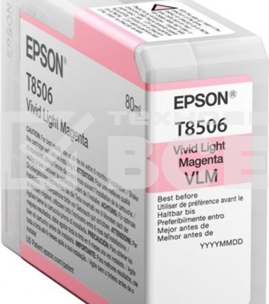 Картридж струйный EPSON T8506 светло-пурпурный (80 мл.) для SureColor SC-P800