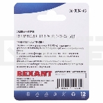 Защитный колпачок Rexant для штекера 8Р8С (Rj-45), серый (5шт.), фото6