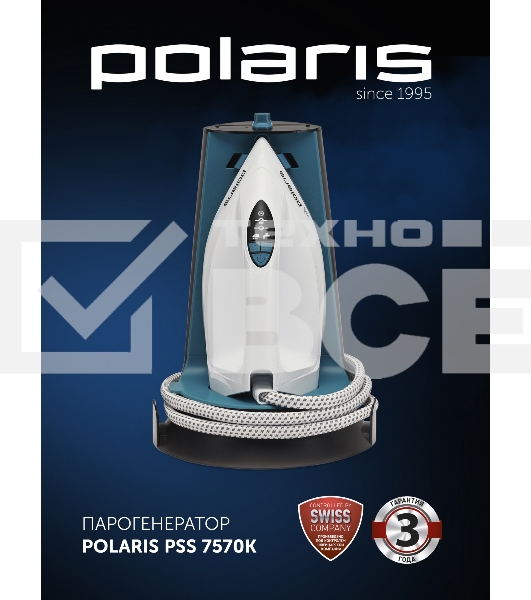 Парогенератор Polaris PSS 7570K 3000Вт белый/бирюзовый