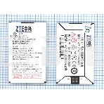 Аккумуляторная батарея Li3712T42P3h633959 для ZTE E700 F860 3.7V 4.44Wh, фото 1