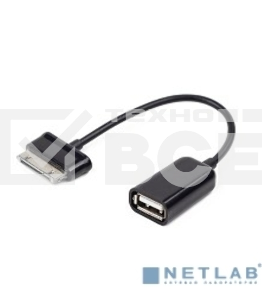 Кабель Gembird/Cablexpert A-OTG-AF30P-001 Кабель USB 2.0 OTG , USBAF/BM30pin, для планшетов Samsung, 0.15м, пакет