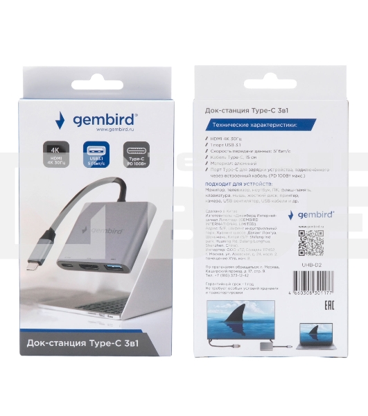 Док-станция Type-C Gembird UHB-D2, 3в1: USB3.1, Type-C PD100W, HDMI,  кабель 15см, алюминий