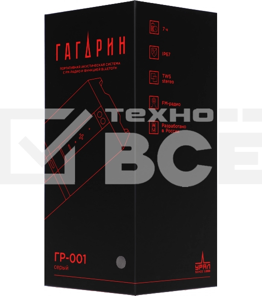Портативная колонка Урал Гагарин ГР-001 серый (Вт 2x10, 70-20000, Bluetooth, 2500мАч, Type-C)