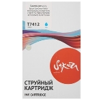 Контейнер с чернилами Sakura C13T741200 (T7412 C) для Epson, голубой, 1000 мл., фото4