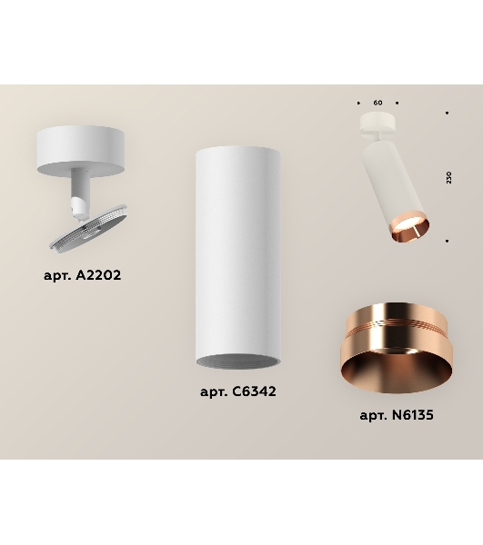 Светильник Ambrella Light XM6342006 SWH/PPG белый песок/золото розовое полированное MR16 GU5.3 (A2202, C6342, N6135)
