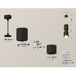 Светильник Ambrella Light XP7723031 SBK/FR/CL черный песок/белый матовый/прозрачный MR16 GU5.3, фото 1